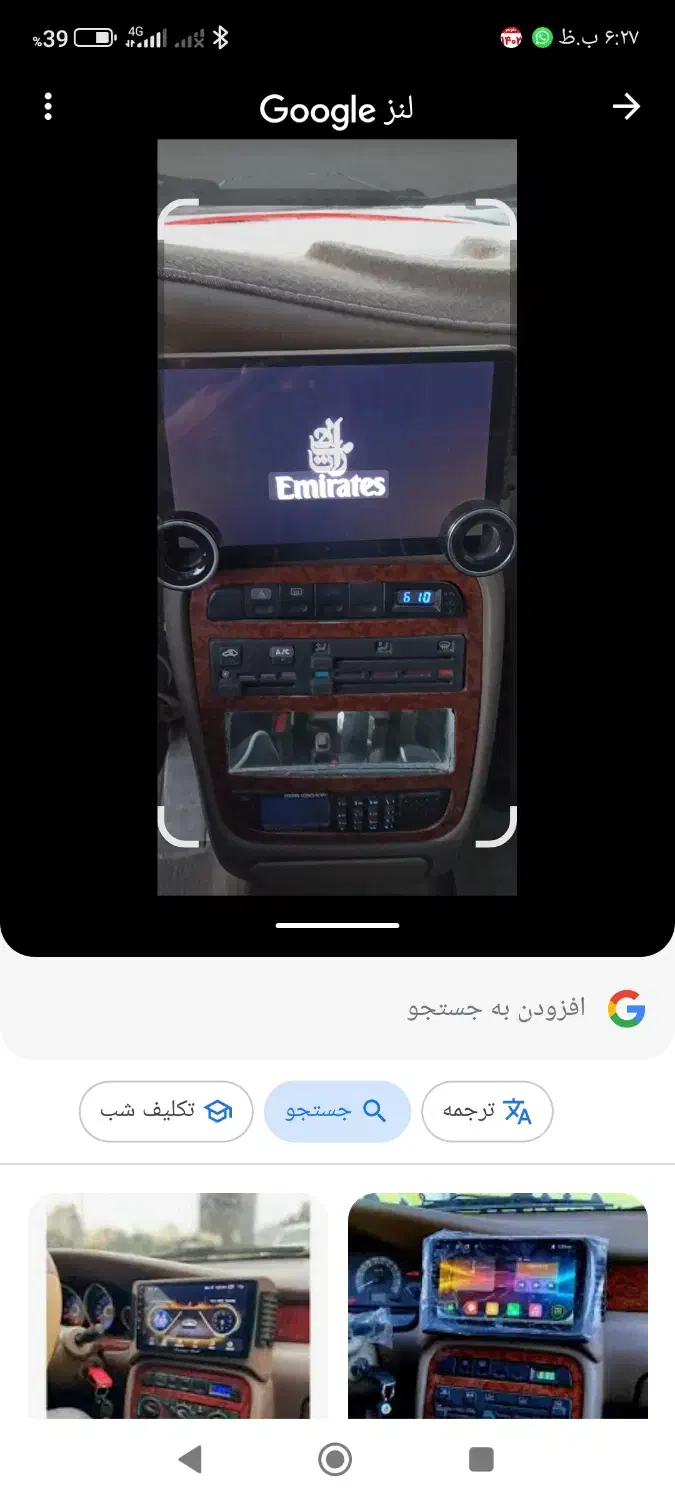 مانیتور|لوازم جانبی موبایل و تبلت|میناب, |دیوار