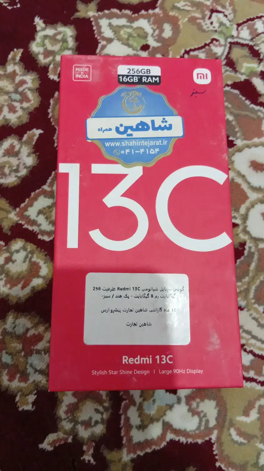 گوشی شیائومیredmi13 c 256 gig|موبایل|شیراز, باهنر|دیوار
