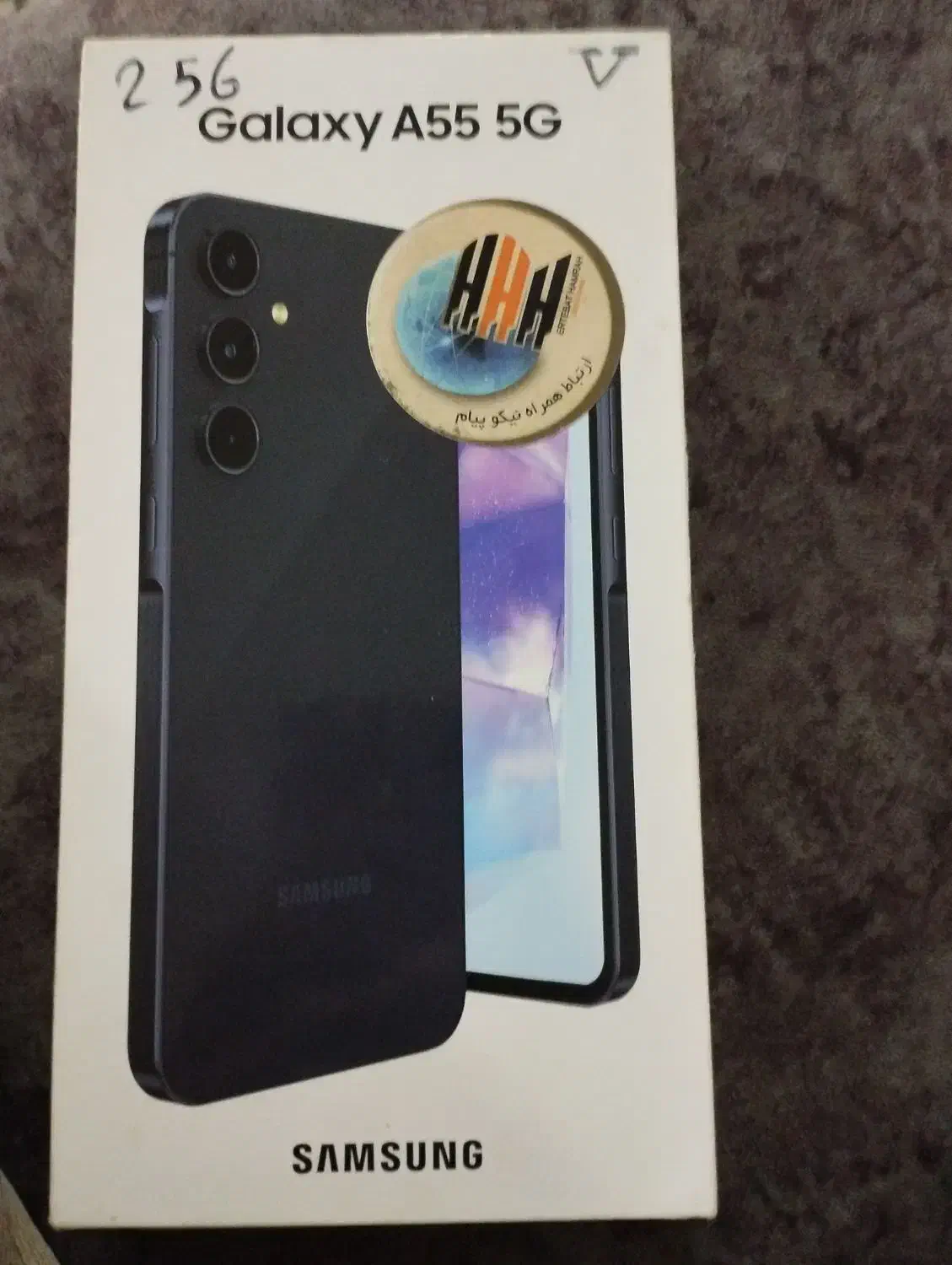 گوشی a55|موبایل|صباشهر, |دیوار