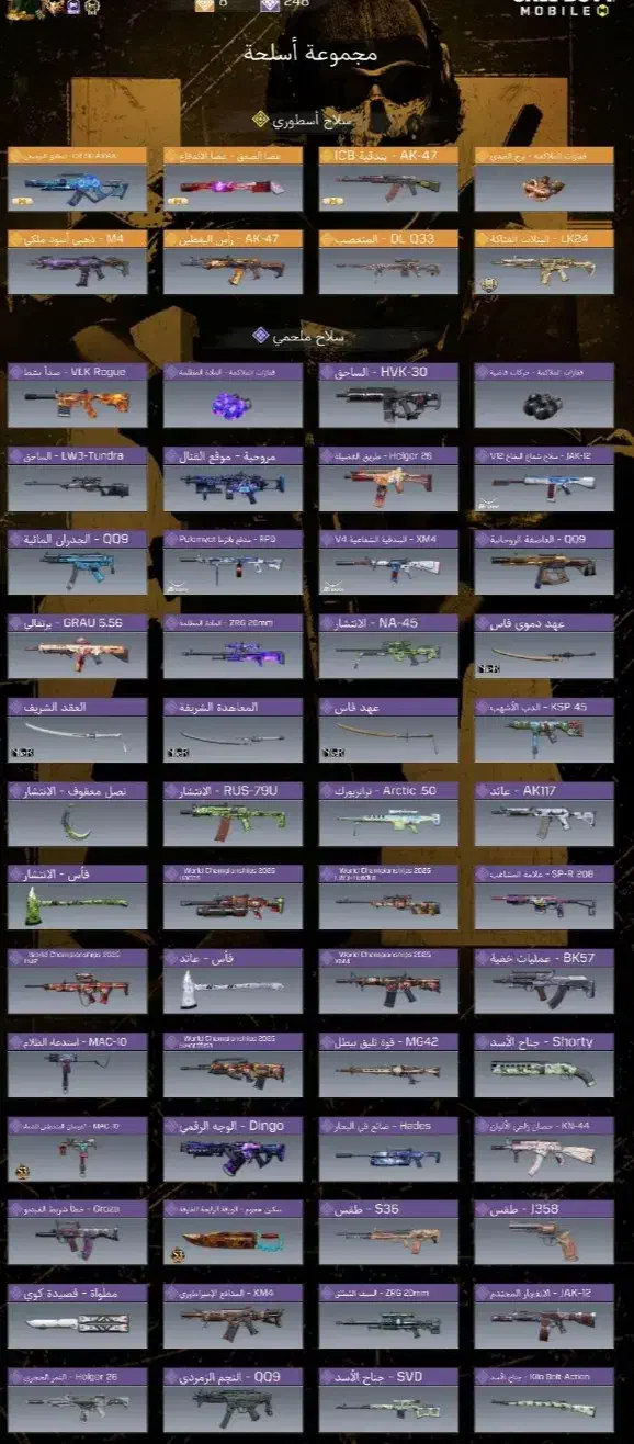 اکانت کالاف|کنسول، بازی ویدئویی و آنلاین|بجنورد, |دیوار