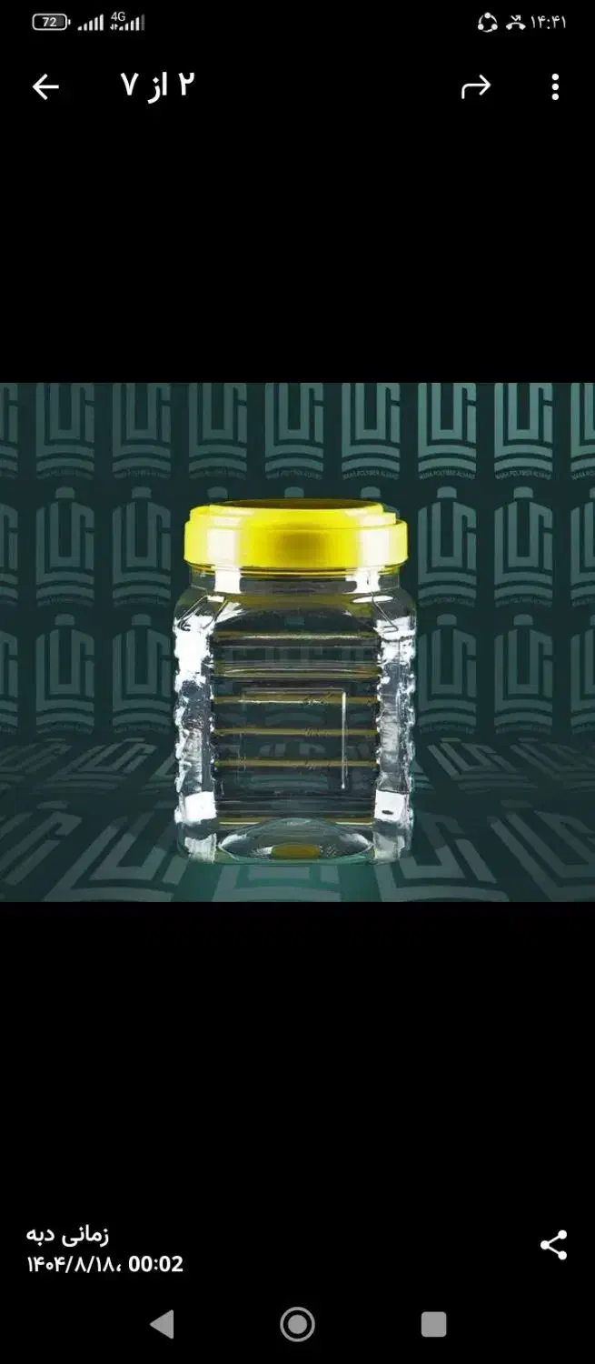 پلاستیک|ظروف نگهدارنده، پلاستیکی، یک‌بارمصرف|ساوه, |دیوار