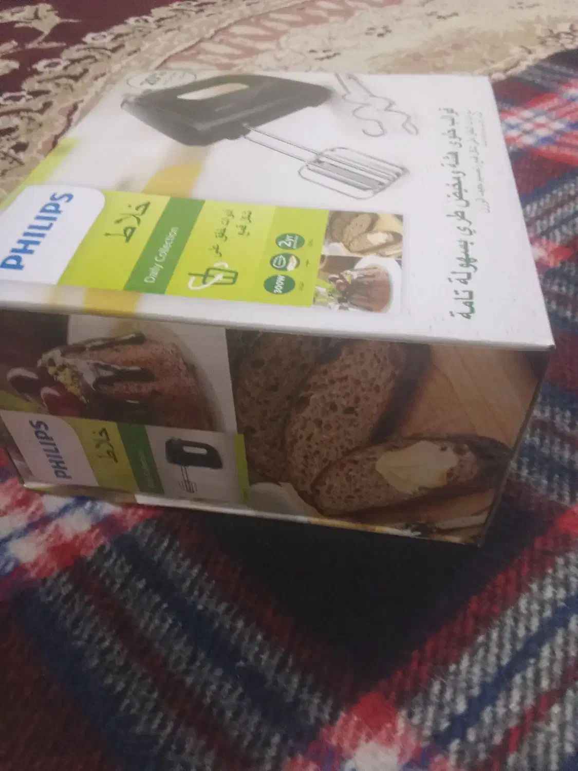 همزن|خردکن، آسیاب، غذاساز|بندر گناوه, |دیوار