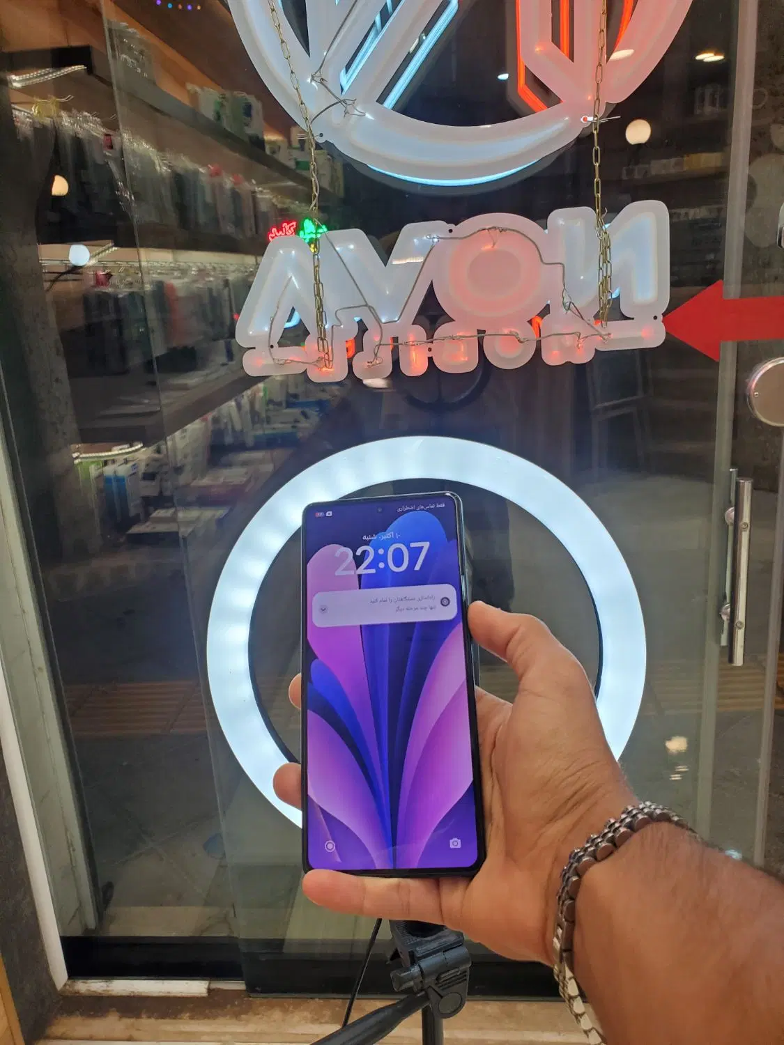Redmi Note 13 Pro|موبایل|مشهد, پارک کوهستان|دیوار