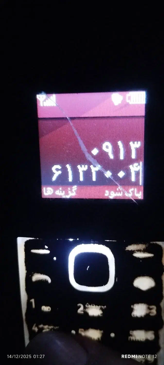 سیمکارت رند 4عدد شماره خفن مخصوص بیزینس|سیمکارت|بم, |دیوار