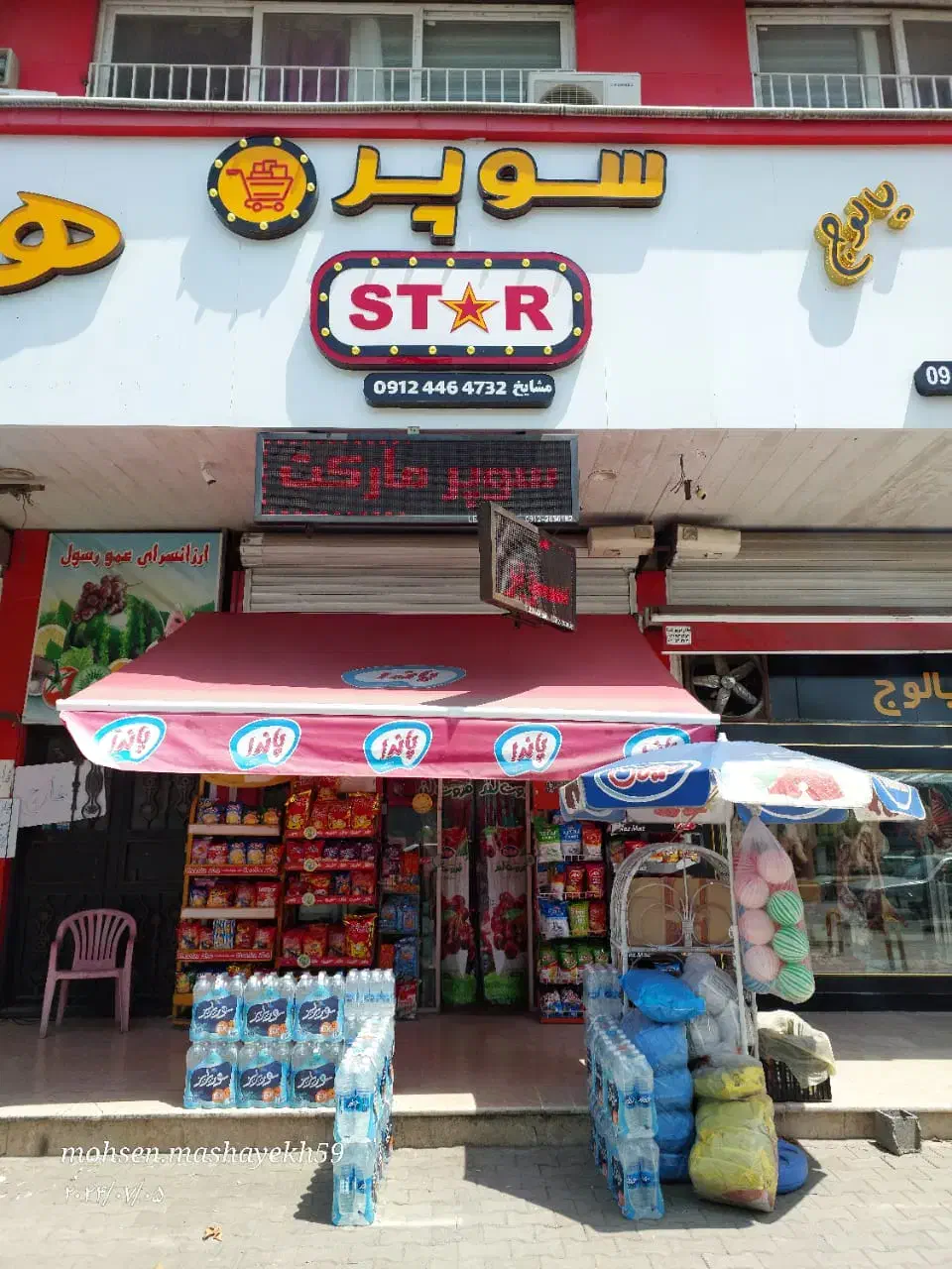 فروش و واگذاری تجهیزات و اجناس سوپر مارکت یکجا|فروشگاه و مغازه|نوشهر, |دیوار