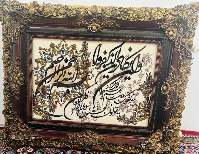 و ان یکاد تابلو فرش|تابلو فرش|تالش, تالش|دیوار