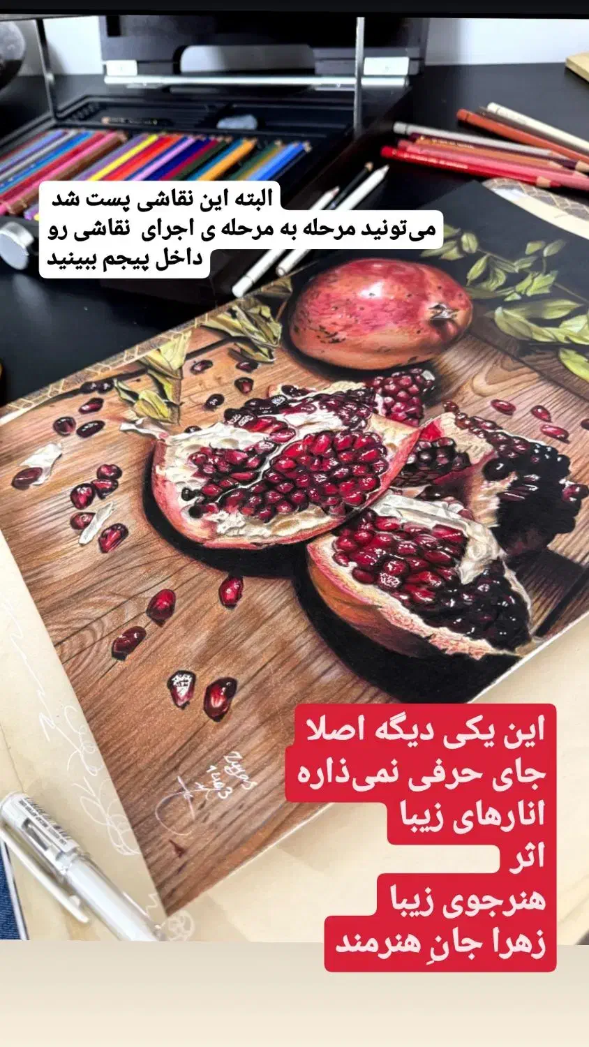 آموزش تابلو آبستره ،دکوراتیو و مدادرنگی|خدمات آموزشی|مشهد, سجاد شهر|دیوار