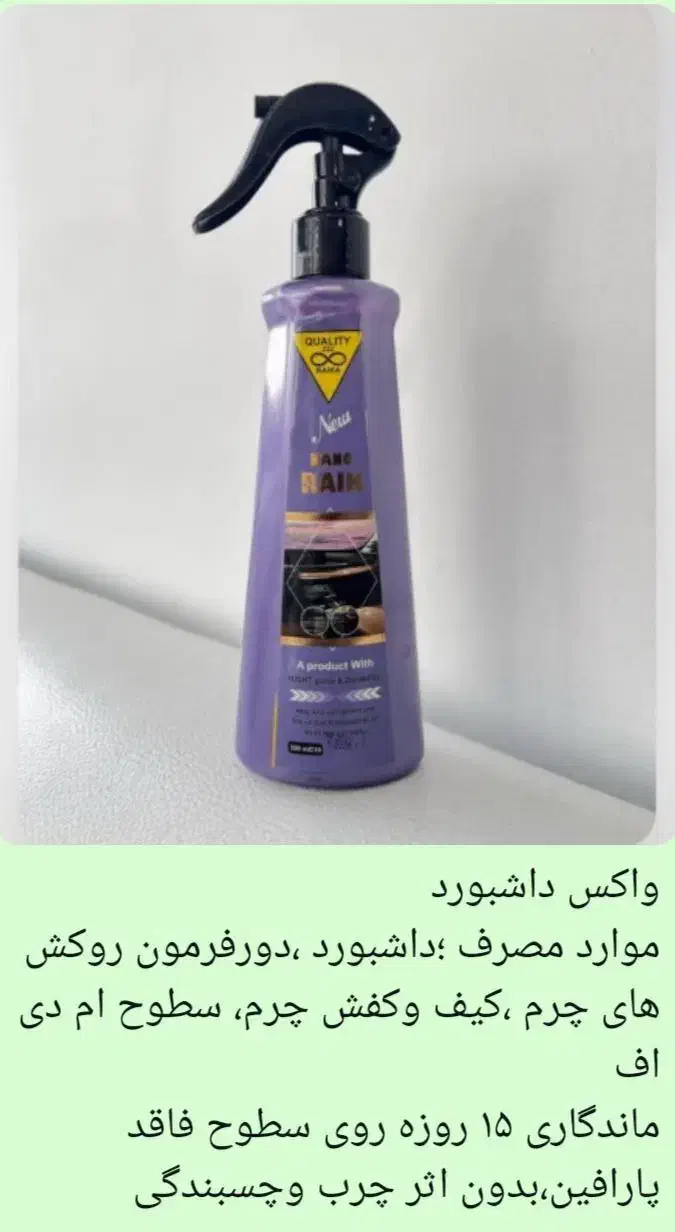 بهترین برند های معروف محصولات مون|مواد شوینده و دستمال کاغذی|همدان, |دیوار