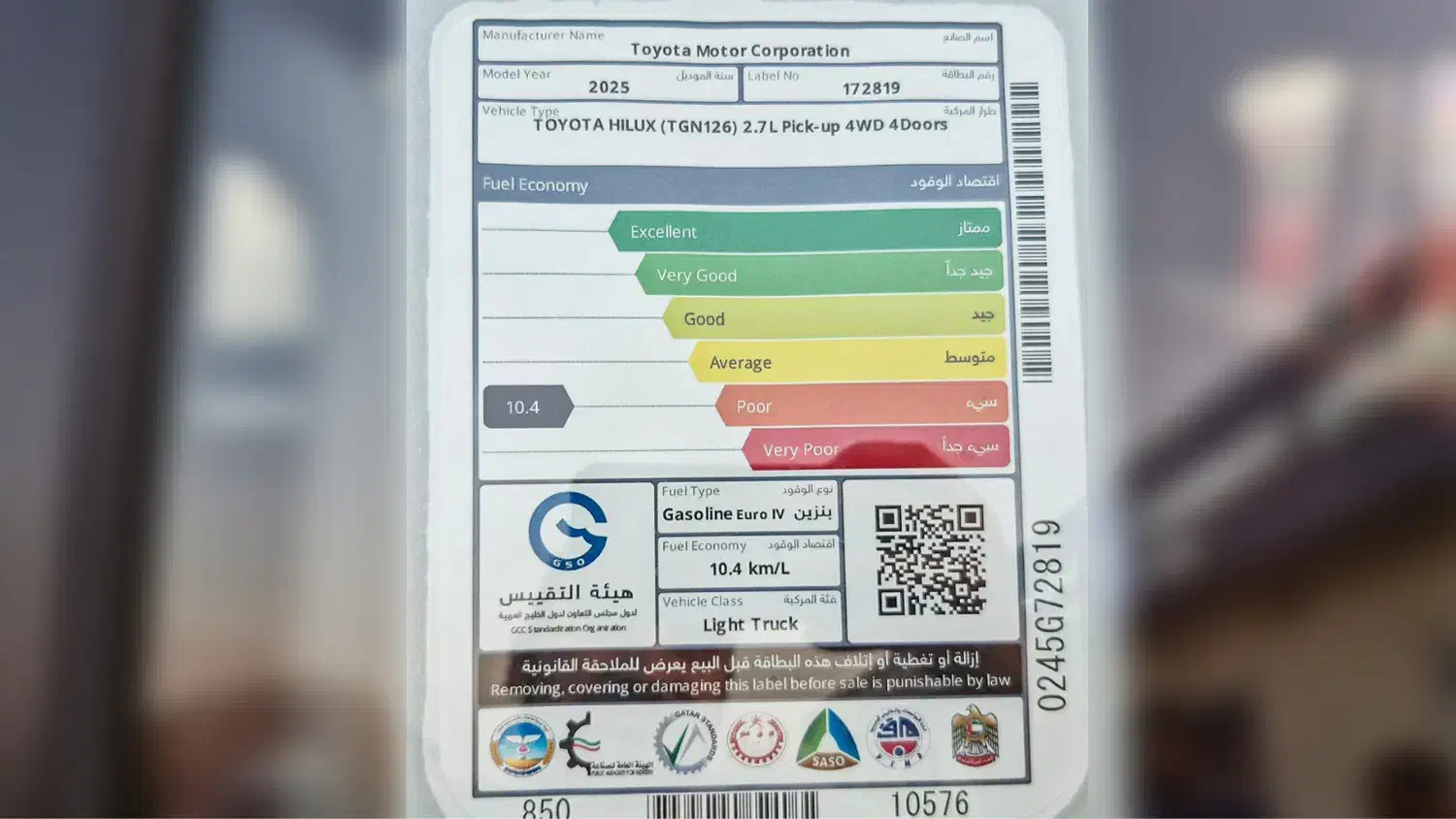 هایلوکس اتومات فول عمان|خودرو سواری و وانت|زاهدان, |دیوار