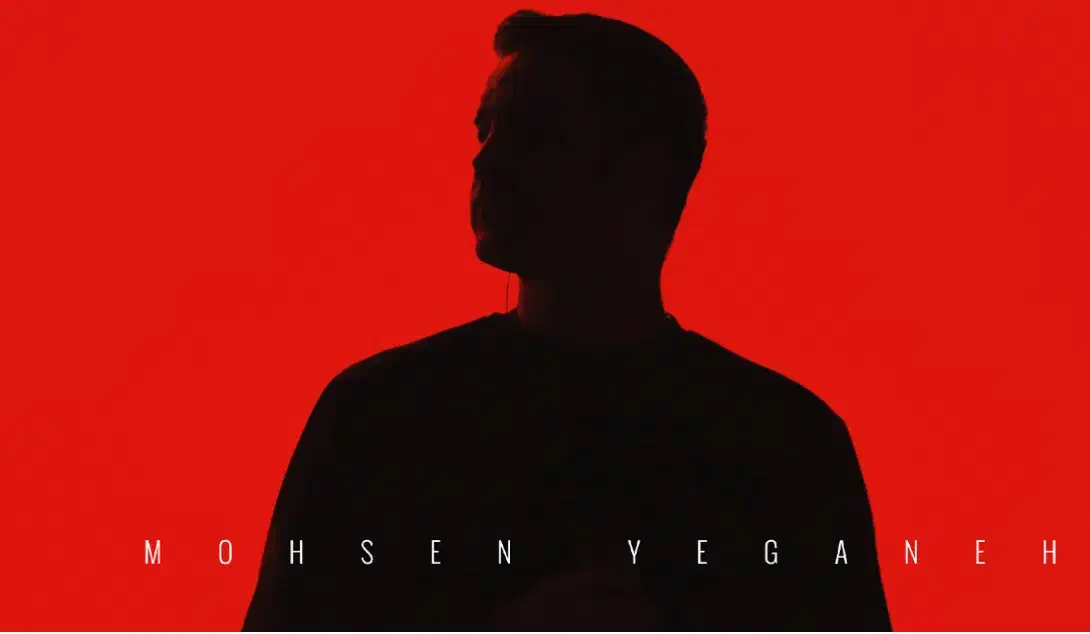 بلیط کنسرت محسن یگانه|بلیت کنسرت|تهران, میدان ولیعصر|دیوار