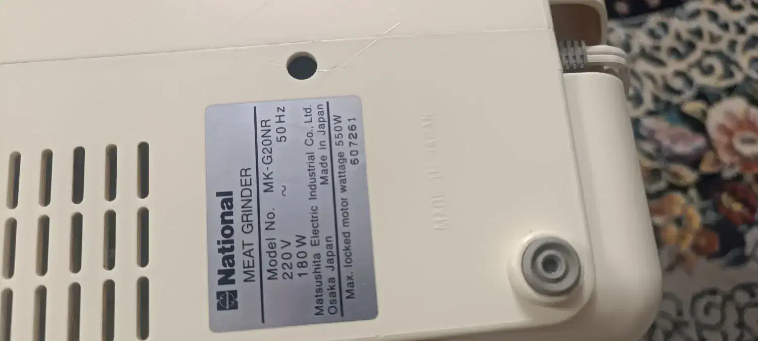 چرخ گوشت ناسیونال ژاپن|خردکن، آسیاب، غذاساز|قم, نخودی|دیوار