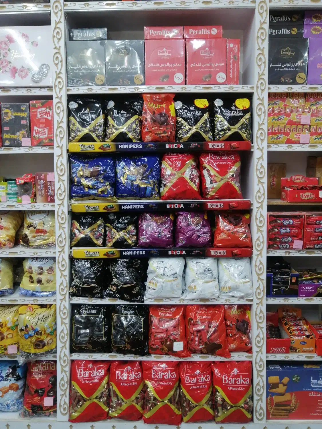 شکلات تلخ باراکا رژیمی و پای قهوه|عمدهفروشی|مشهد, کارمندان دوم|دیوار