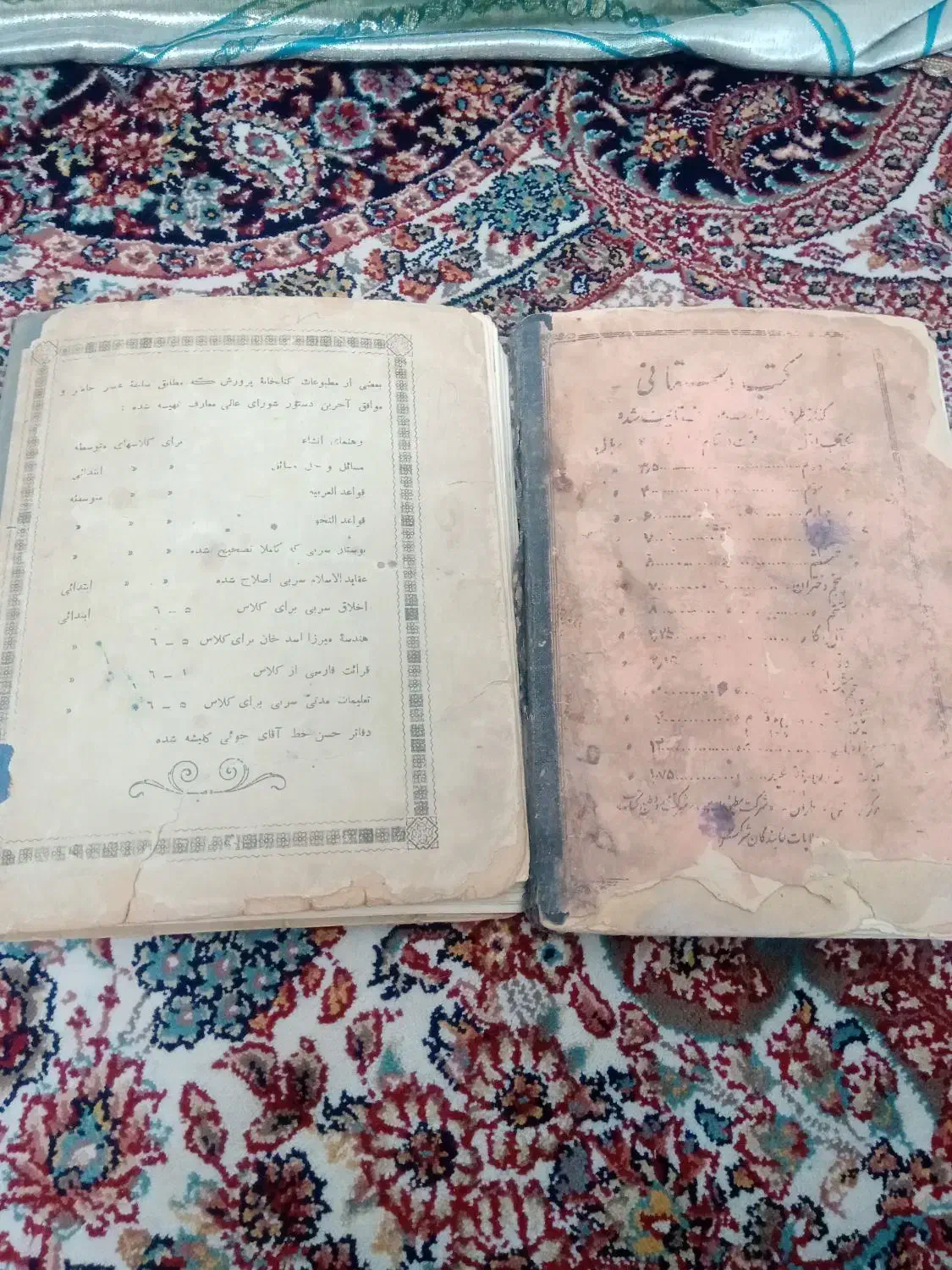 کتاب قدیمی|کتاب و مجله تاریخی|تبریز, |دیوار