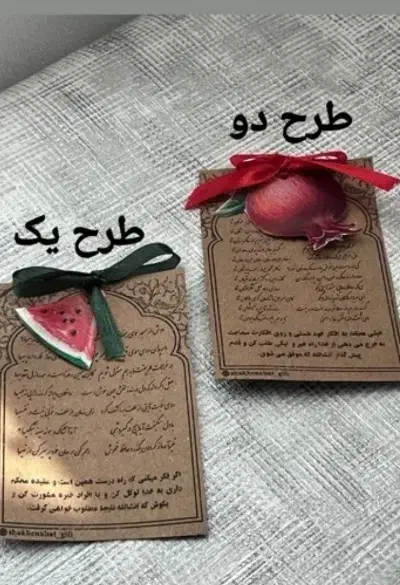 گیفت یلدایی مدارس|لوازم التحریر|تاکستان, |دیوار