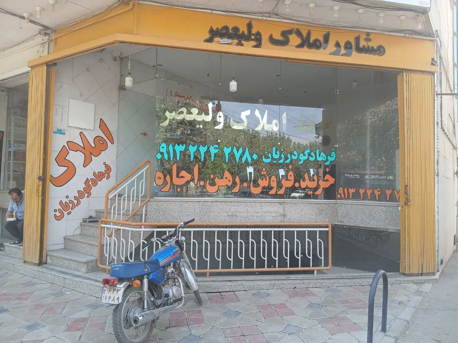 خریدار۲واحدآپارتمان ۳خوابه حدود۳۰تا۳۵میلیاردمعاوضه|فروش آپارتمان|اصفهان, محله سفلی|دیوار