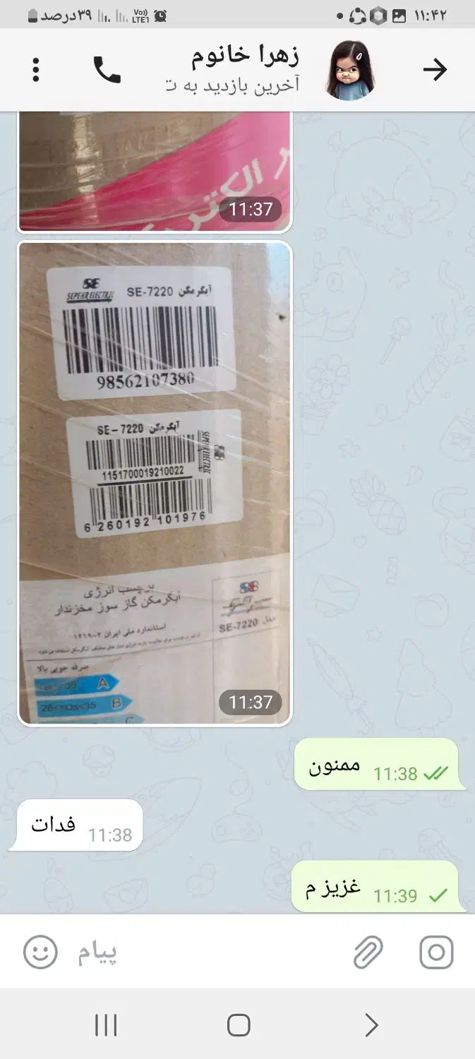 آب گرمکن|آبگرمکن، پکیج، شوفاژ|آران و بیدگل, |دیوار