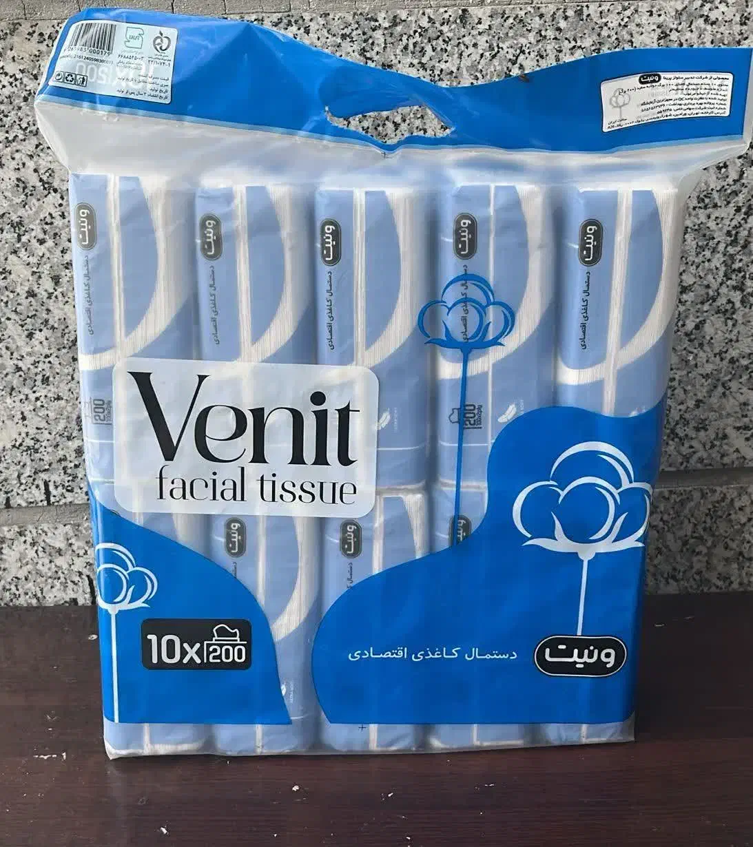 پخش مستقیم از کارخانه دستمال کاغذی بدون واسطه|مواد شوینده و دستمال کاغذی|قم, شاه ابراهیم|دیوار