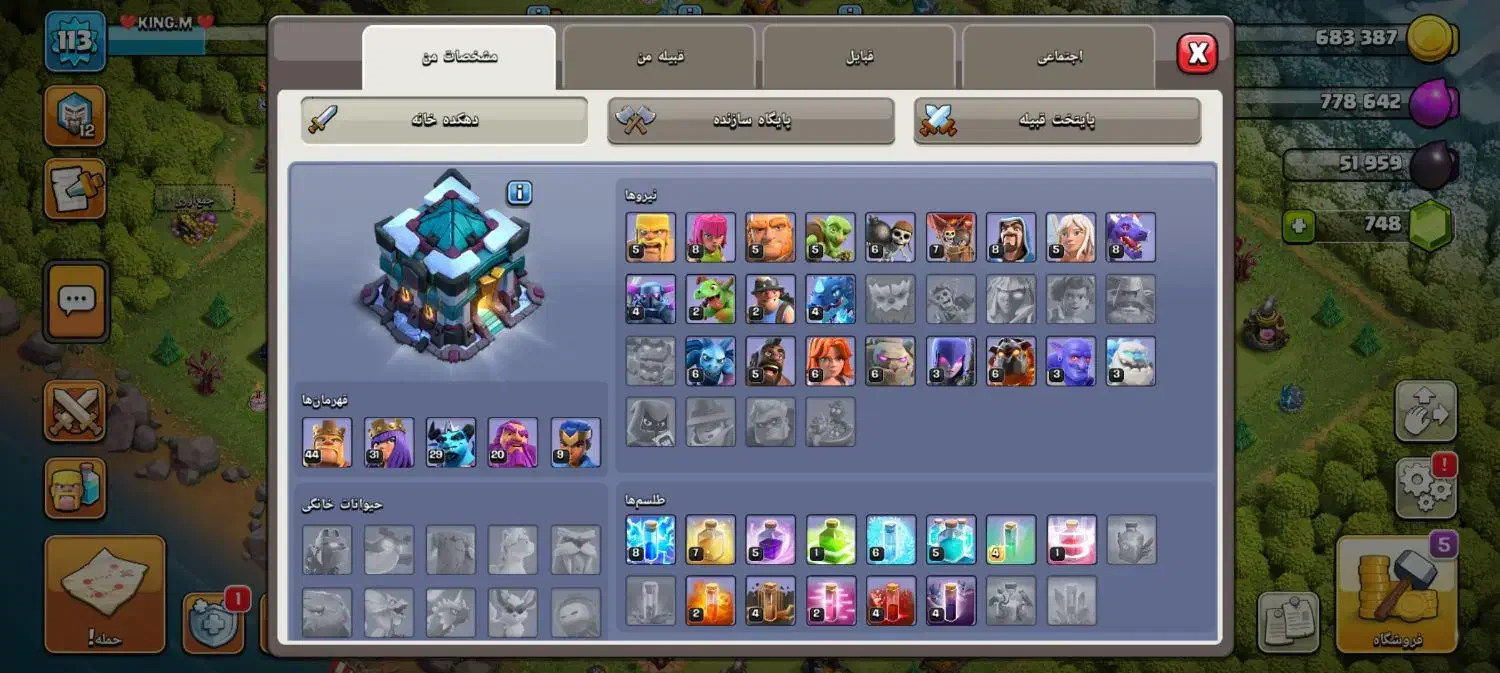 اکانت کلش|کنسول، بازی ویدئویی و آنلاین|مینودشت, |دیوار