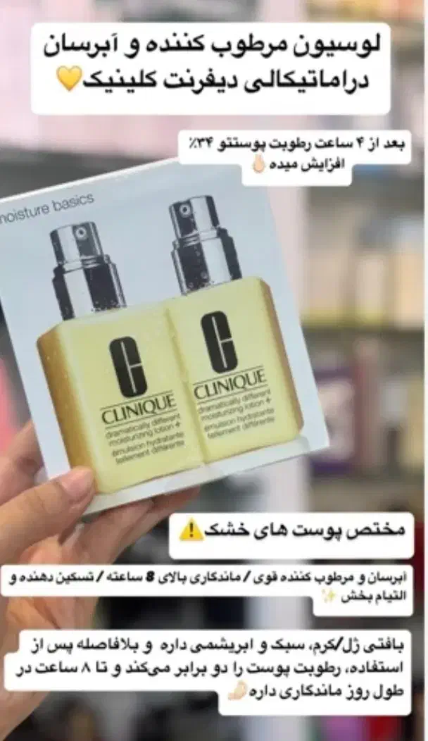 آبرسان کلینیک|آرایشی، بهداشتی، درمانی|جوین, |دیوار