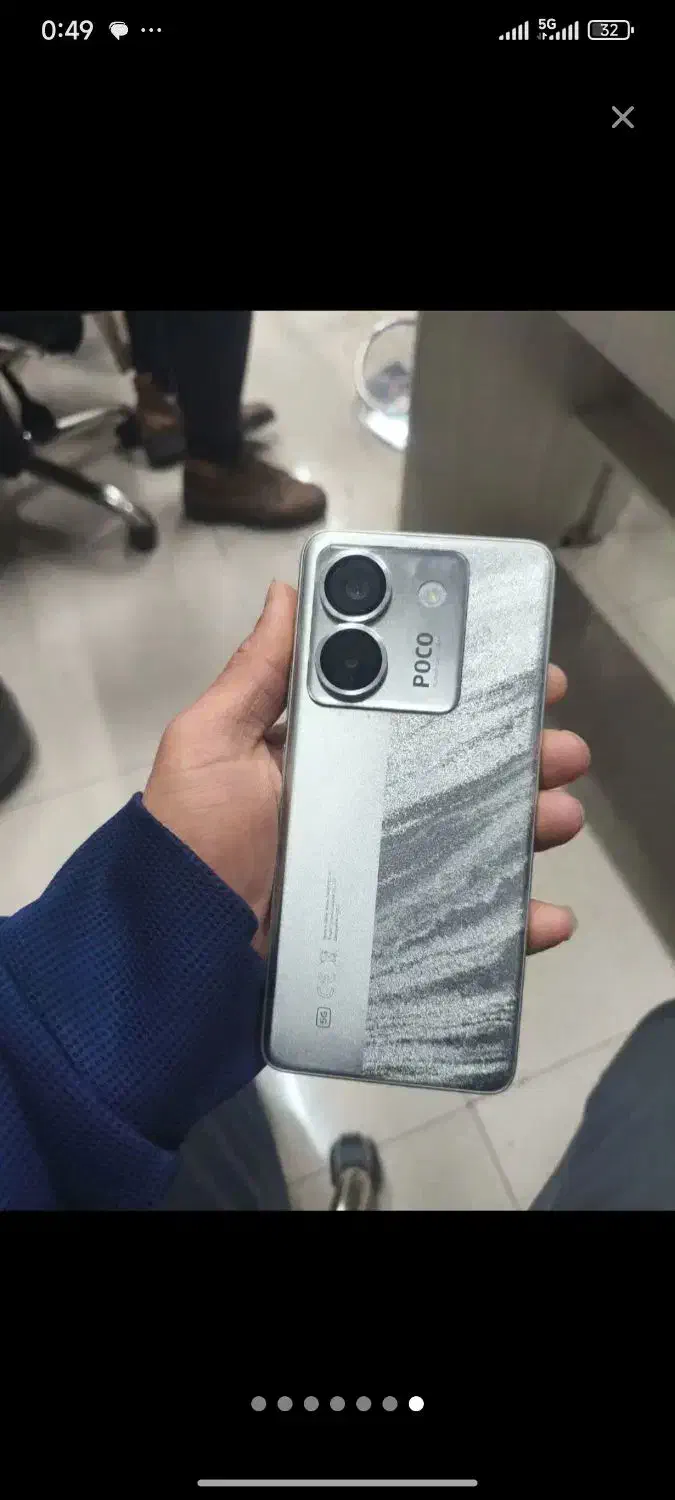 پوکو m7 پرو 5G|موبایل|مشهد, بهاران|دیوار