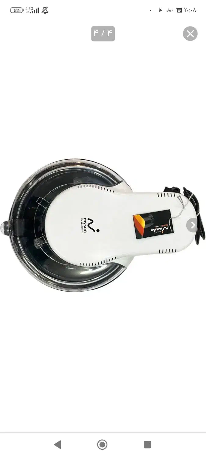 هواپز مایسان|اجاق گاز و لوازم برقی پختوپز|خرمآباد, |دیوار