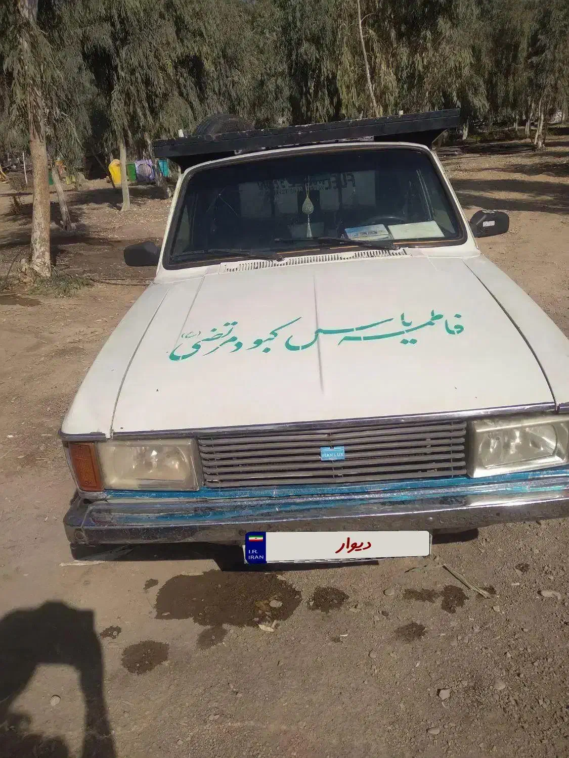 ماشین وانت پیکان مدل ۸۶ تمیز|خودرو سواری و وانت|نوشهر, |دیوار