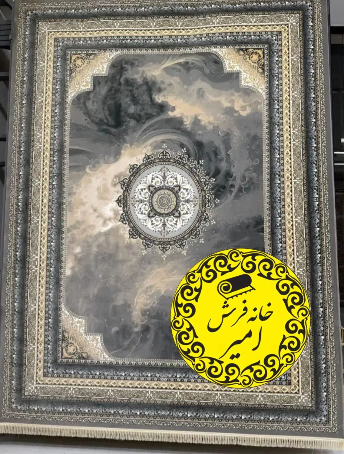 Farsh Amir jadid 1200 Va 700 Shaneh Sefareshi|فرش|یزد, |دیوار