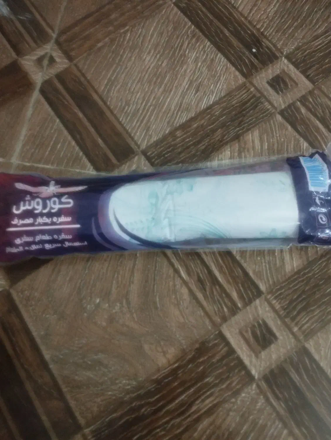 سفره یکبار مصرف|ظروف نگهدارنده، پلاستیکی، یک‌بارمصرف|بهارستان, |دیوار