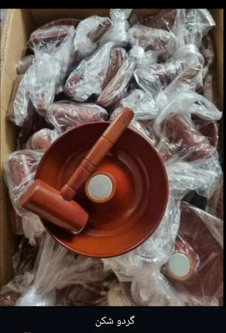 گردوشکن|ظروف پخت‌وپز|یاسوج, |دیوار