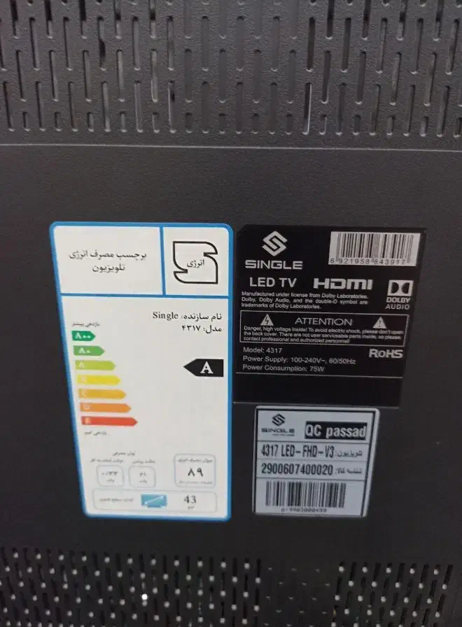 تلویزیون - قفس - آباژور - بوفه - بخاری برقی|تلویزیون و پروژکتور|شهریار, شهریار|دیوار