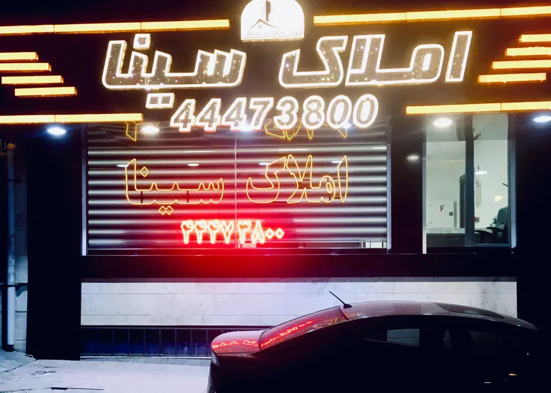 استخدام مشاور (مبتدی /حرفه ای)خانم و اقا در ستاری|استخدام بازاریابی و فروش|تهران, جنت‌آباد جنوبی|دیوار