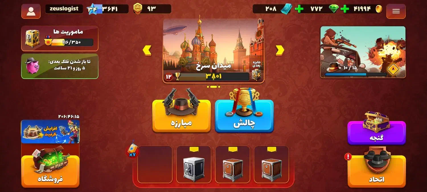 اکانت پسرخوانده|کنسول، بازی ویدئویی و آنلاین|اندیشه, شهرک کوثر|دیوار