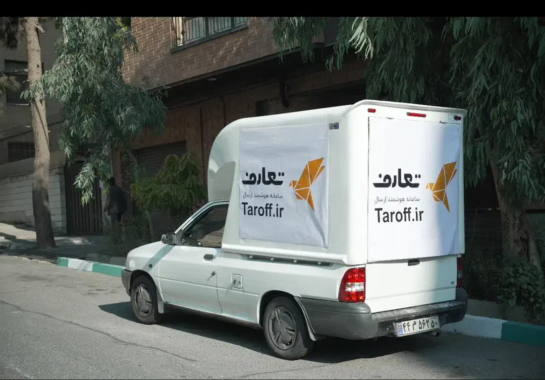 استخدم راننده+بیمه|استخدام حمل و نقل|تهران, یوسف‌آباد|دیوار