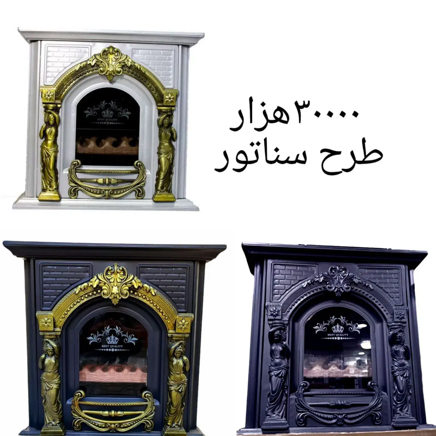 بخاری شومینه تنوع بالا|بخاری، هیتر، شومینه|ابهر, |دیوار