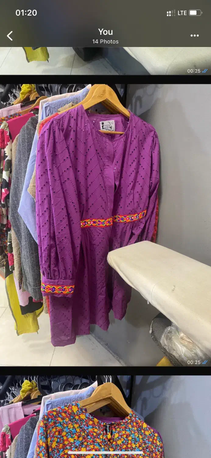 شومیز|لباس|نوشهر, |دیوار