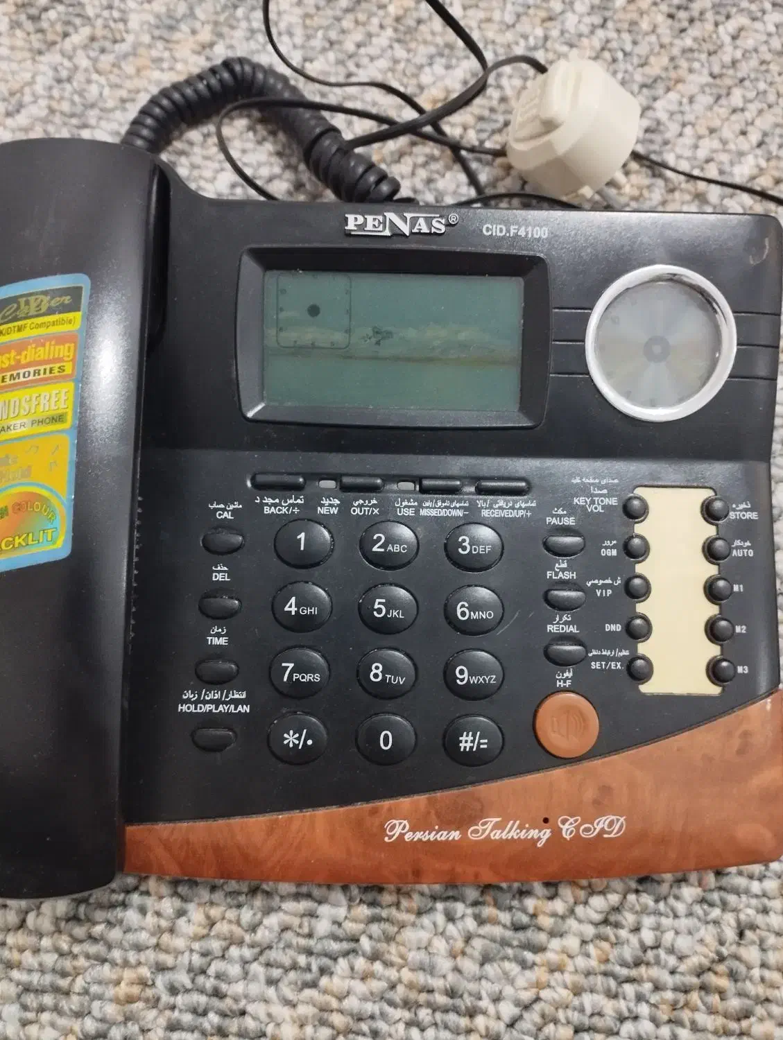 تلفن رومیزی|تلفن رومیزی|بهبهان, |دیوار