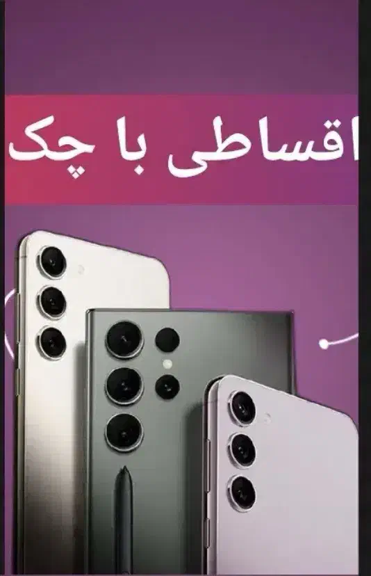 سامسونگ a56 a36 a17|موبایل|شیراز, ملاصدرا|دیوار