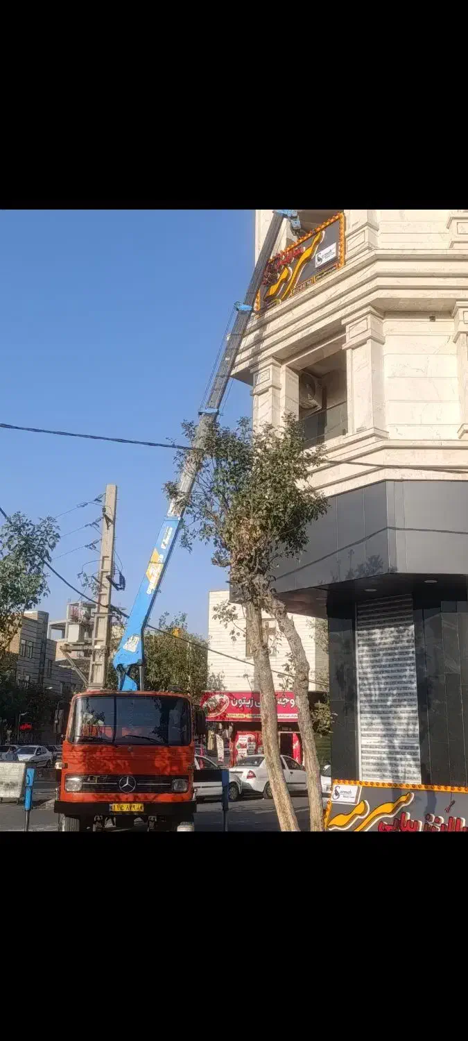 اجاره جرثقیل3تن با سبد بالابر درحومه شهریار رباط|خدمات حمل و نقل|رباط‌کریم, رباط‌کریم|دیوار
