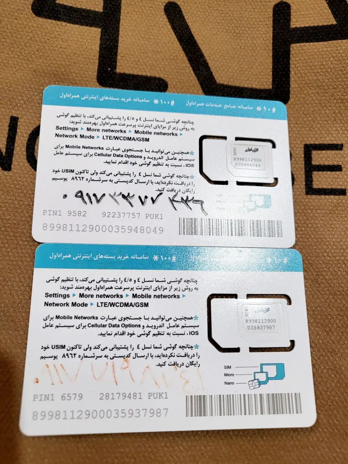 0917-33-77-436|سیم‌کارت|شیراز, معالی‌آباد|دیوار