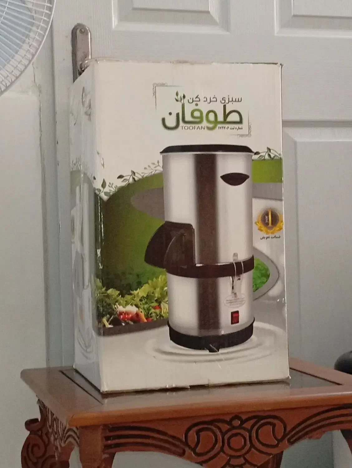 سبزی خوردکن نو|خردکن، آسیاب، غذاساز|اصفهان, سودان|دیوار