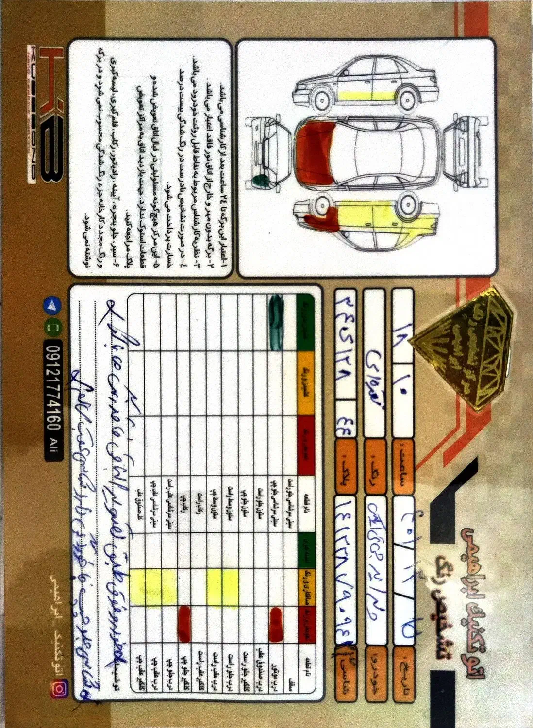 پراید ۸۷|خودرو سواری و وانت|ماسال, |دیوار