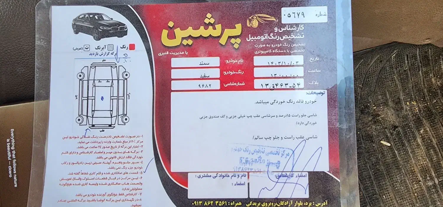 سمند ۹۸lx|خودرو سواری و وانت|یزد, |دیوار