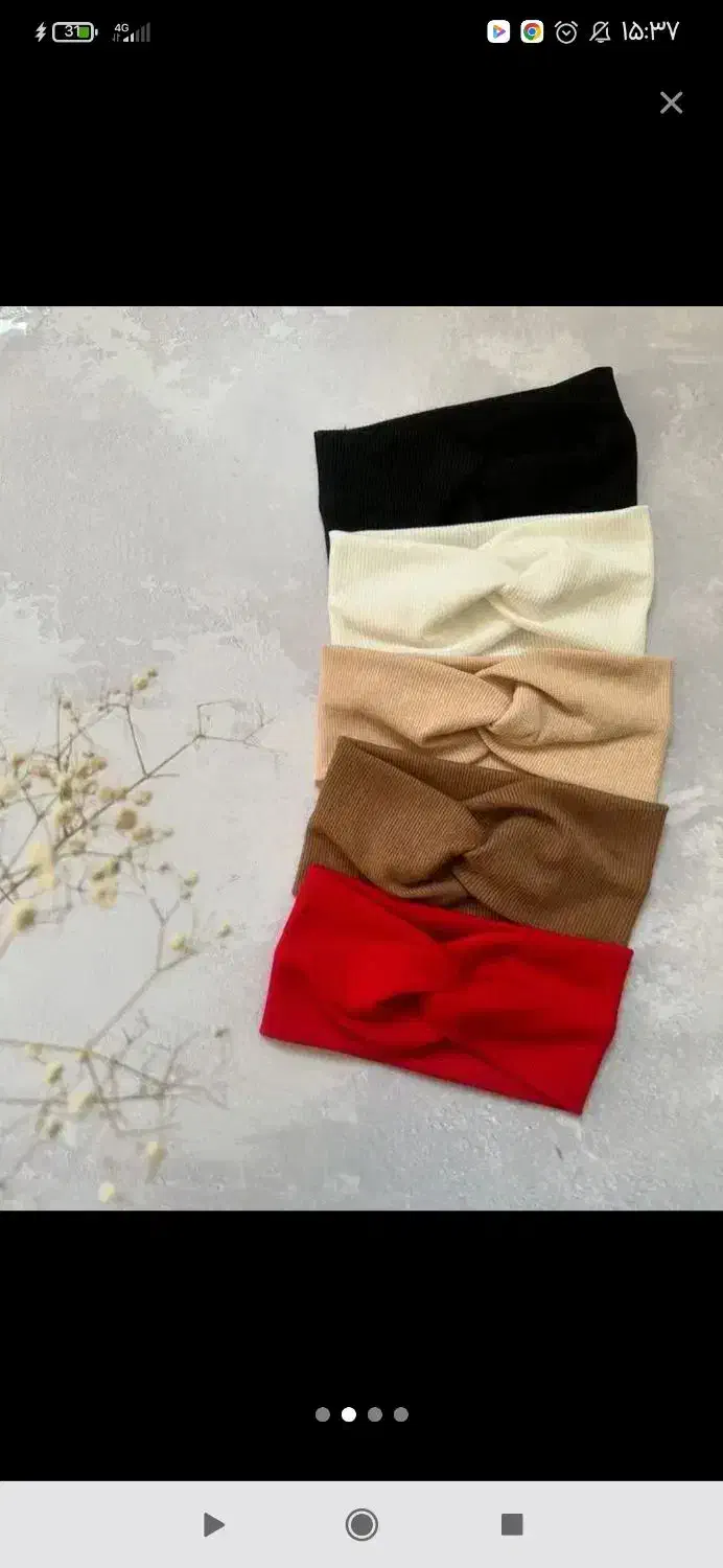 هدبند گره ای و ساده|لباس|شاهین‌شهر, خانه کارگر|دیوار