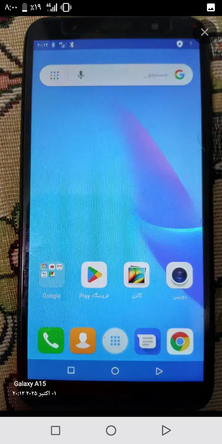 گوشی هوآوی Y5lite(اصلی) و(سالم)|موبایل|قم, نخودی|دیوار
