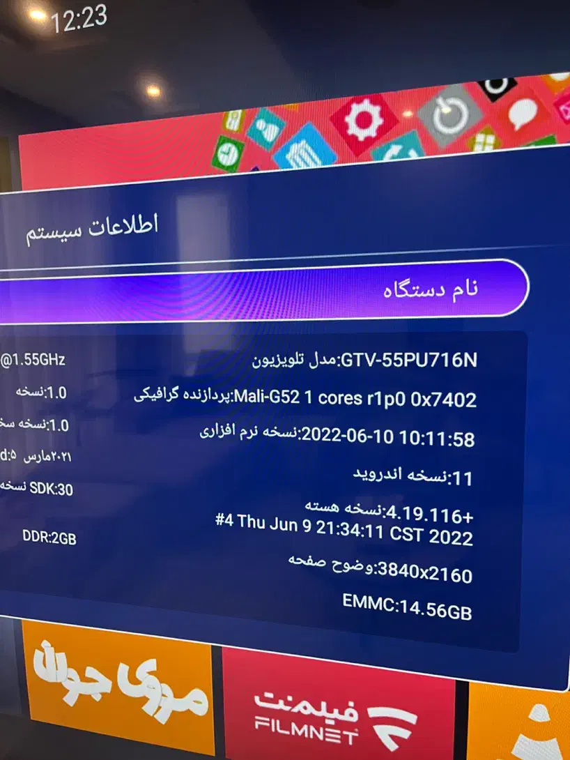 تلویزیون ۵۵ اینچ اندروید ۱۱|تلویزیون و پروژکتور|کرج, آق تپه|دیوار