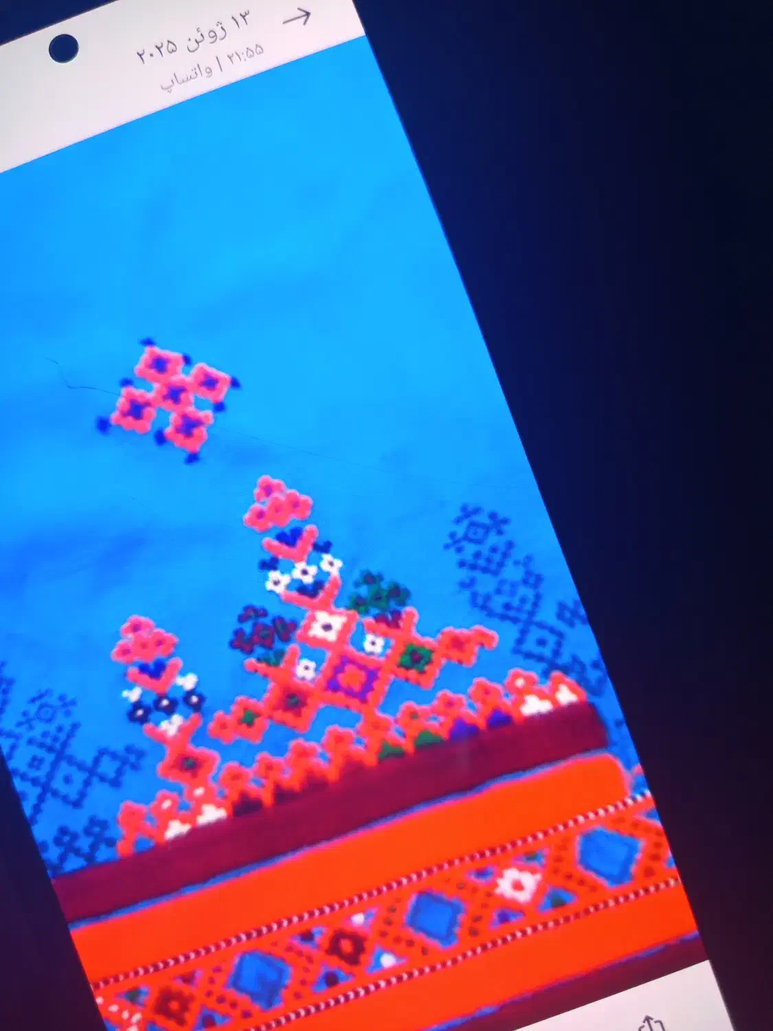 دوچگر هستم|لباس|کیشکور, |دیوار