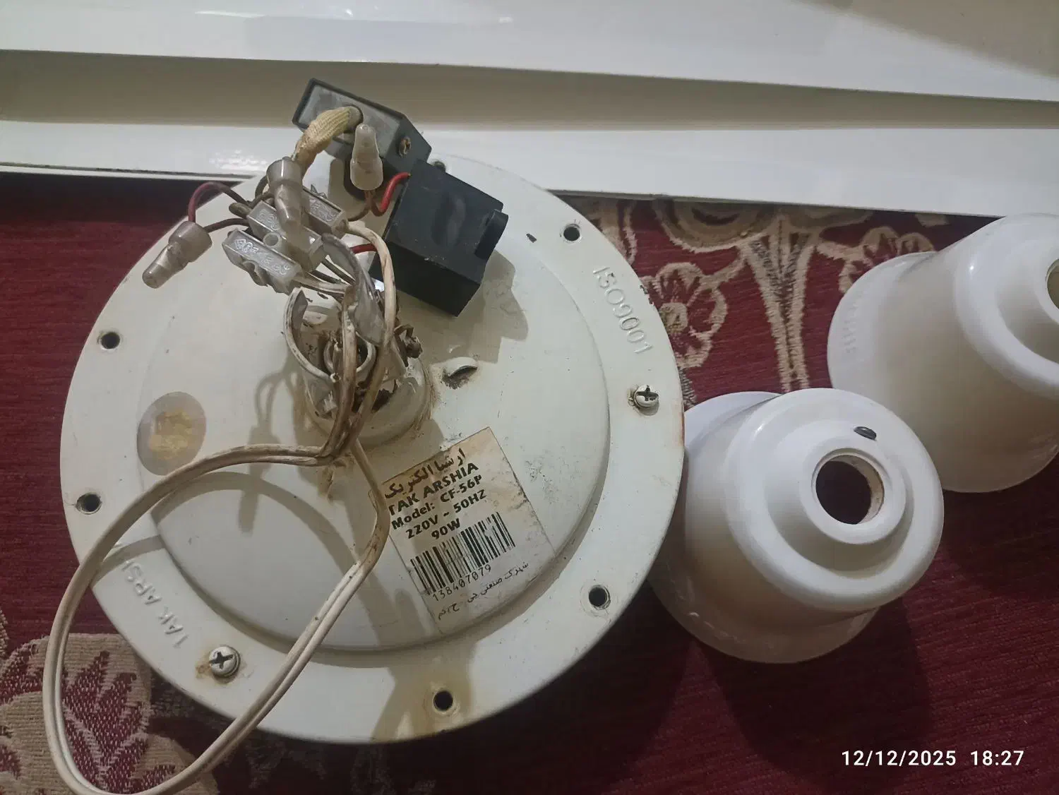 پنکه سقفی درجه یک|پنکه و تصفیهکنندهٔ هوا|شادگان, |دیوار