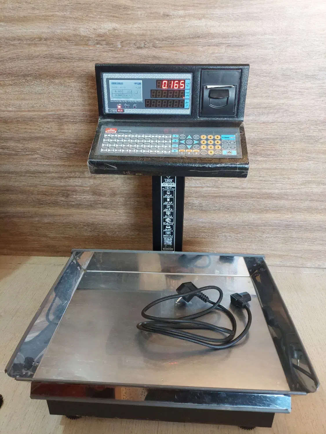 ترازو ۷۰ کیلو دیجیتال محک پرینتردار|فروشگاه و مغازه|قم, پردیسان|دیوار