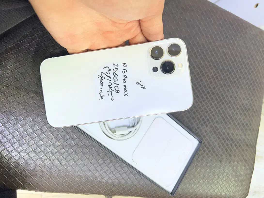 iphone 13 promax/ باطری۱۰۰/ باز نشده|موبایل|اندیشه, اندیشه فاز ۱|دیوار
