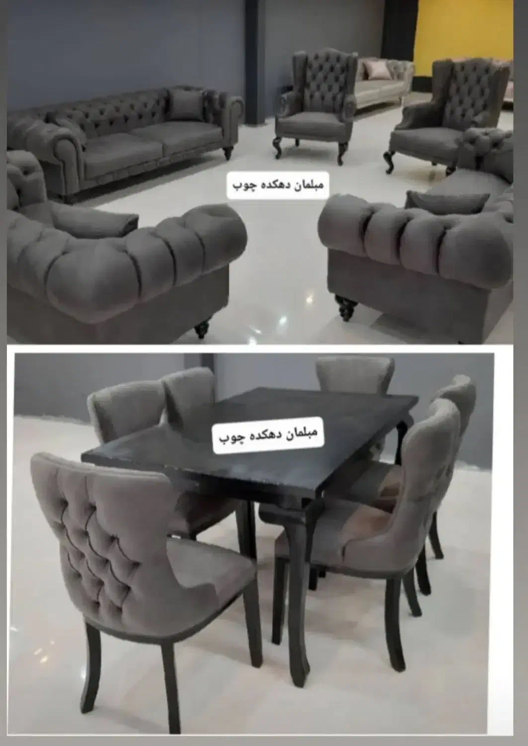 میزو صندلی /نهارخوری /غذاخوری|میز و صندلی غذاخوری|کرمان, |دیوار